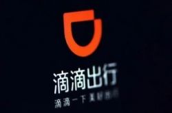 【8分钟科普】济南市工厂_哔哩哔哩